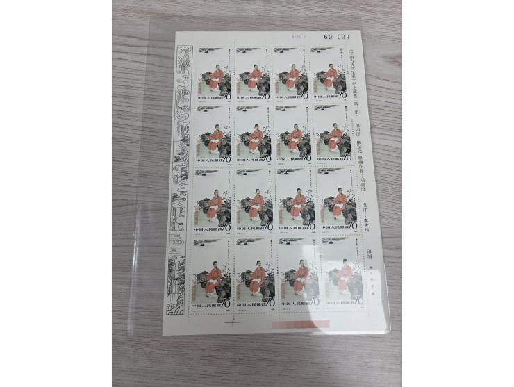 including J63M x 1, J92M x 3 and T57M x 3. Fresh MNH with light toning. VF-F.